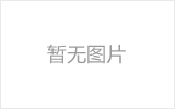孝义网架加工之几种常见网架的安装方法
